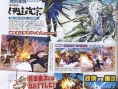 Devil Kings 2 revient à la charge