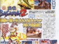 Devil Kings 2 revient à la charge