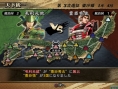 Devil Kings 2 par dizaines
