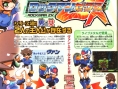 Mega Man ZX en images