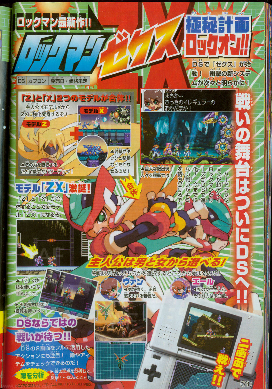 Mega Man ZX scanné