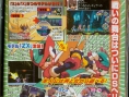 Mega Man ZX scanné