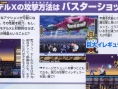 Mega Man ZX en images