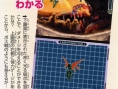 Mega Man ZX en images