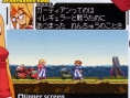 Mega Man ZX en images