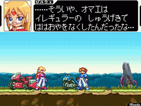 Mega Man ZX : plus d'images