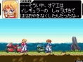 Mega Man ZX : plus d'images
