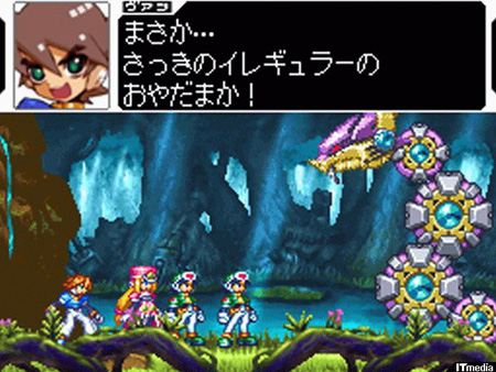Mega Man ZX : plus d'images