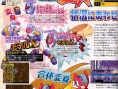 Mega Man ZX : plus d'images