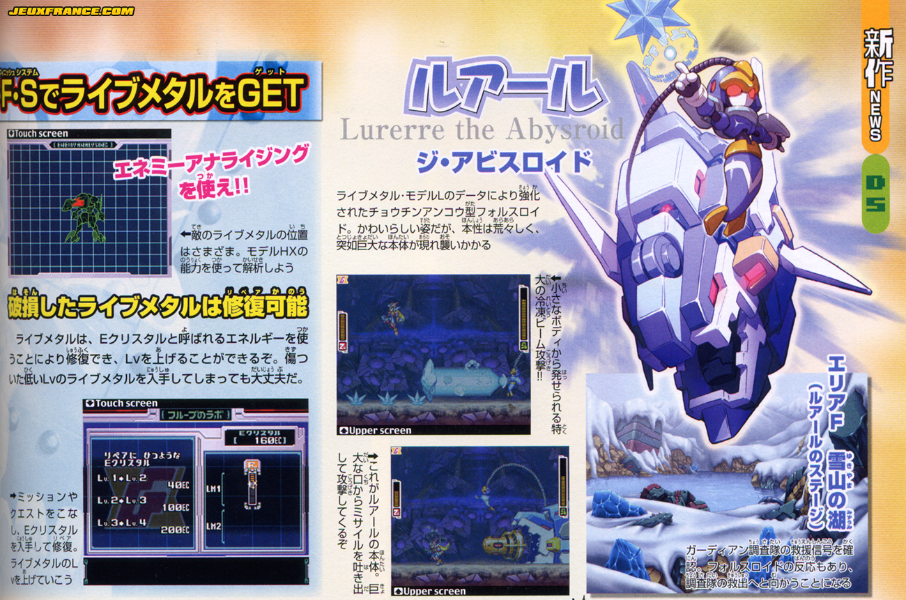 Mega Man ZX : plus d'images