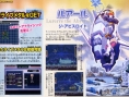 Mega Man ZX : plus d'images