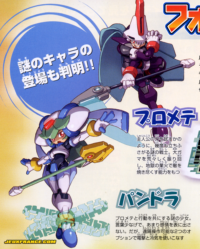 Mega Man ZX : plus d'images