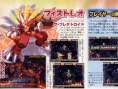 Mega Man ZX : plus d'images