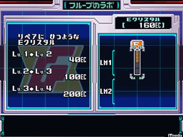 Mega Man ZX : plus d'images