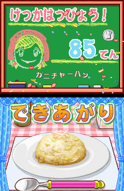 Cooking Mama : plus d'images