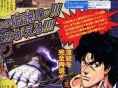 Jojo's Bizarre Adventure en images
