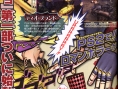 Jojo's Bizarre Adventure en images