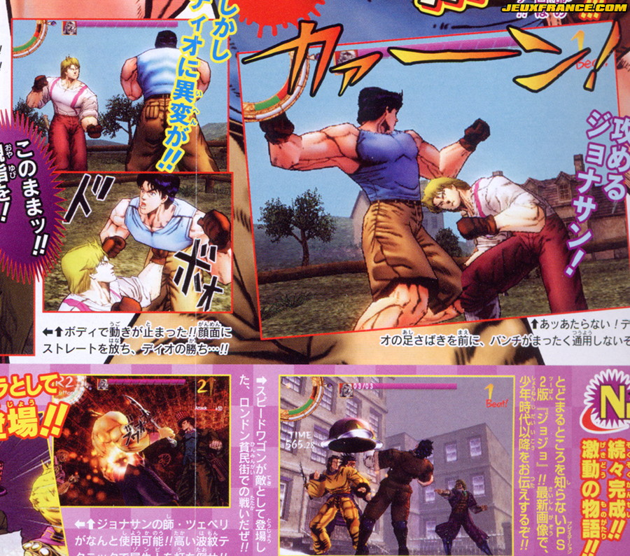 Jojo's Bizarre Adventure en images