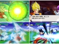 Dragon Ball Z s'illustre sur PSP