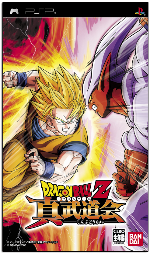 Dragon Ball Z s'illustre sur PSP