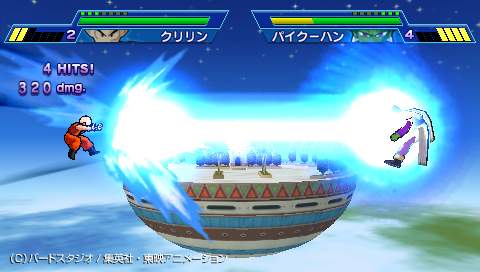 DBZ Shin Budokai s'illuste encore