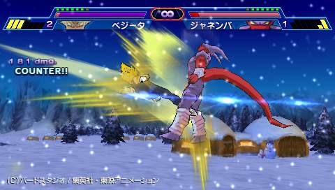 DBZ Shin Budokai s'illuste encore
