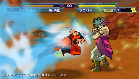 DBZ Shin Budokai s'illuste encore