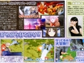 Shining Wind : plus d'images