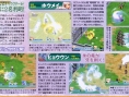 Shining Wind : plus d'images