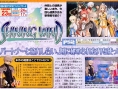 Shining Wind : plus d'images