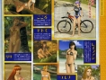 Dead or Alive Xtreme 2 au filet