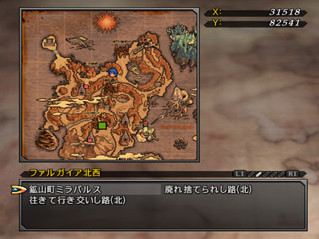 Wild Arms 5 fait bon voyage