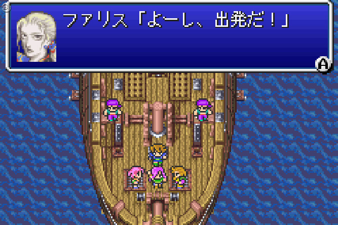 Final Fantasy V Advance en images