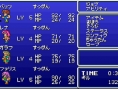 Final Fantasy V
