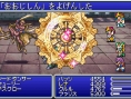 Final Fantasy V