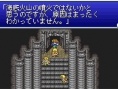 Final Fantasy V