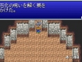 Final Fantasy V