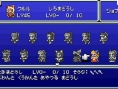 Final Fantasy V