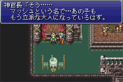 Le messie FF VI en images