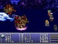Le messie FF VI en images