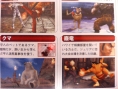 Namco annonce Tekken : Dark Resurrection