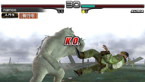 Tekken : Dark Resurrection en images