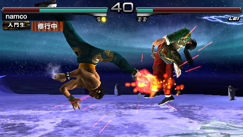 Tekken : Dark Resurrection en images
