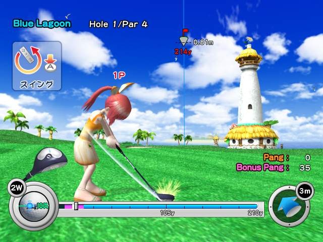 Swing Golf Pangya sur le départ