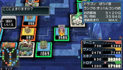 Itadaki Street surf sur la vague FFXII