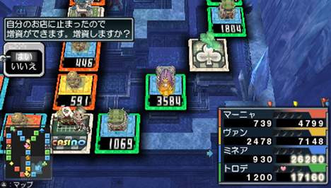 Itadaki Street surf sur la vague FFXII