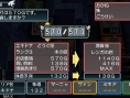 Itadaki Street surf sur la vague FFXII