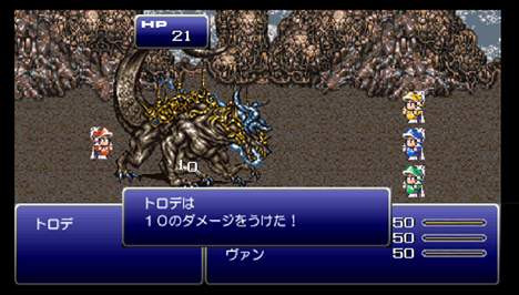Itadaki Street surf sur la vague FFXII