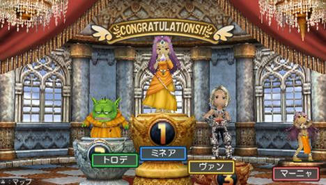 Itadaki Street PSP entre en jeu