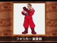 Power Stone revient de loin sur PSP